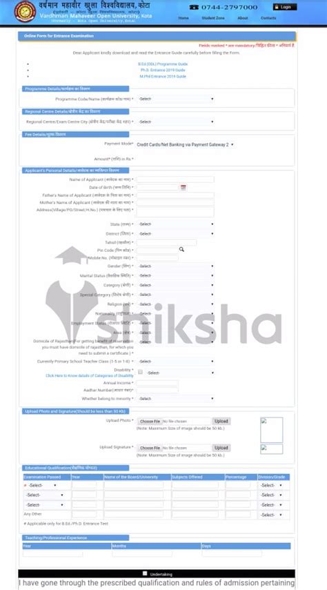 Vardhaman Mahaveer Open University (VMOU): Revaluation .